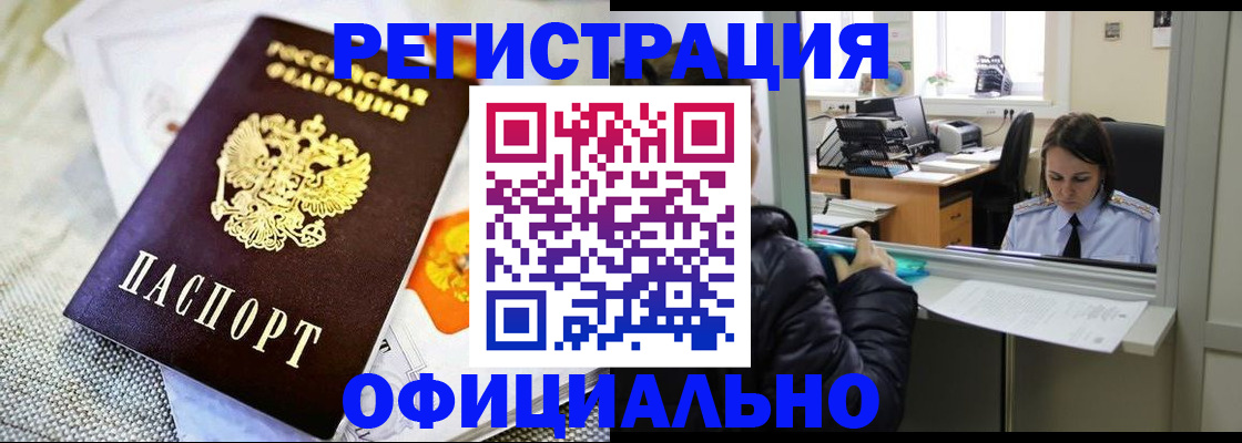 пропишу в квартире в Болхове